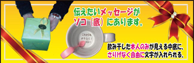中底に自由メッセージ名入れ