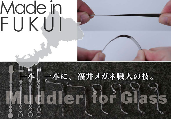Made in FUKUI 一本、一本に、福井メガネ職人の技。